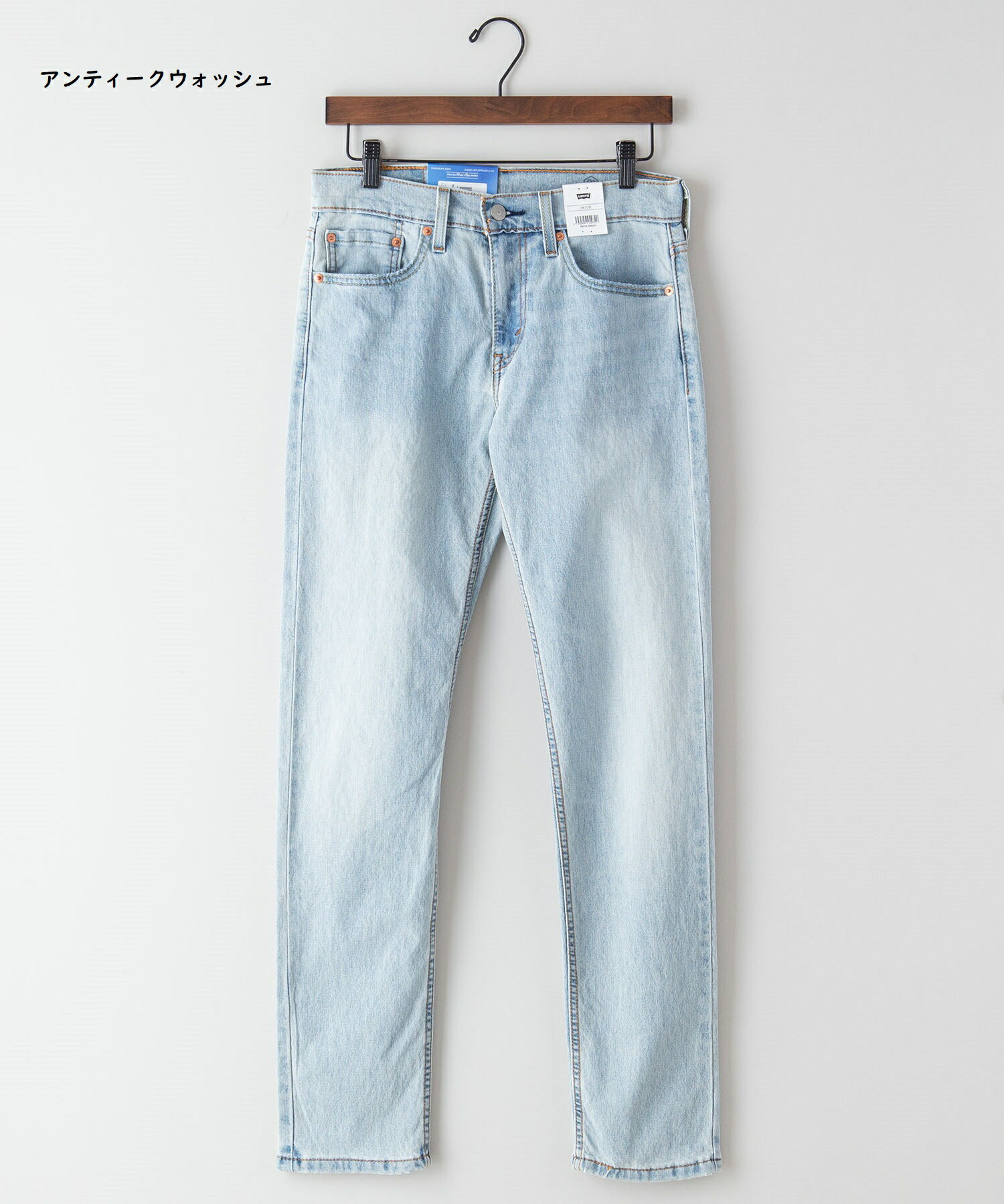2021人気特価 リーバイス 502 クール デニム ジーンズ 吸水速乾 COOL LEVI'S テーパード パンツ メンズ ブランド ボトムス ジーパン ストレッチ kg.scps.edu.hk 2021人気特価 リーバイス 502 クール デニム ジーンズ 吸水速乾 COOL LEVI'S テーパード パンツ メンズ ブランド ボトムス ジーパン ストレッチ kg.scps.edu.hk