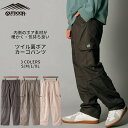 OUTDOOR PRODUCTS アウトドアプロダクツ ツイル 裏 ボア カーゴパンツ