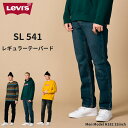 【セール】SL541 レギュラー テーパード LEVI 039 S リーバイス