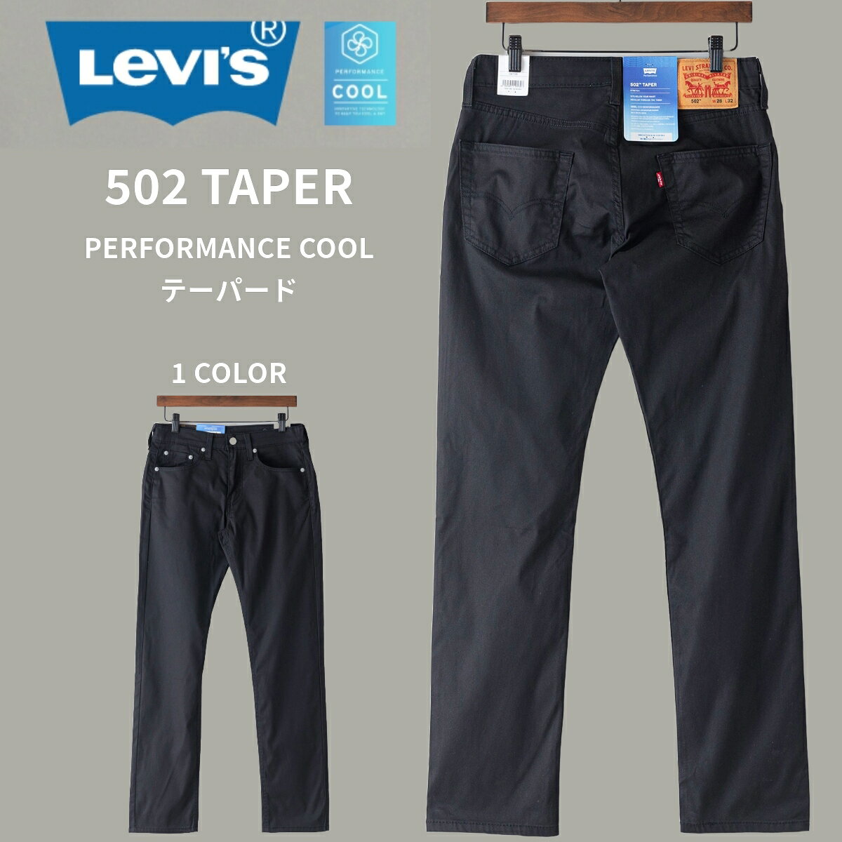 502 COOL カラー LEVI'S リーバイス 29507-1400