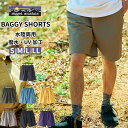 【2025 SS ルックブック 掲載商品】 バギーショーツ RAGGED MOUNTAIN ラギッドマウンテン BAGGY SHORT PANTS ショーパン ショートパンツ 快適 ブラック イエロー チャコールグレー パープル カーキ ベージュ ブルー