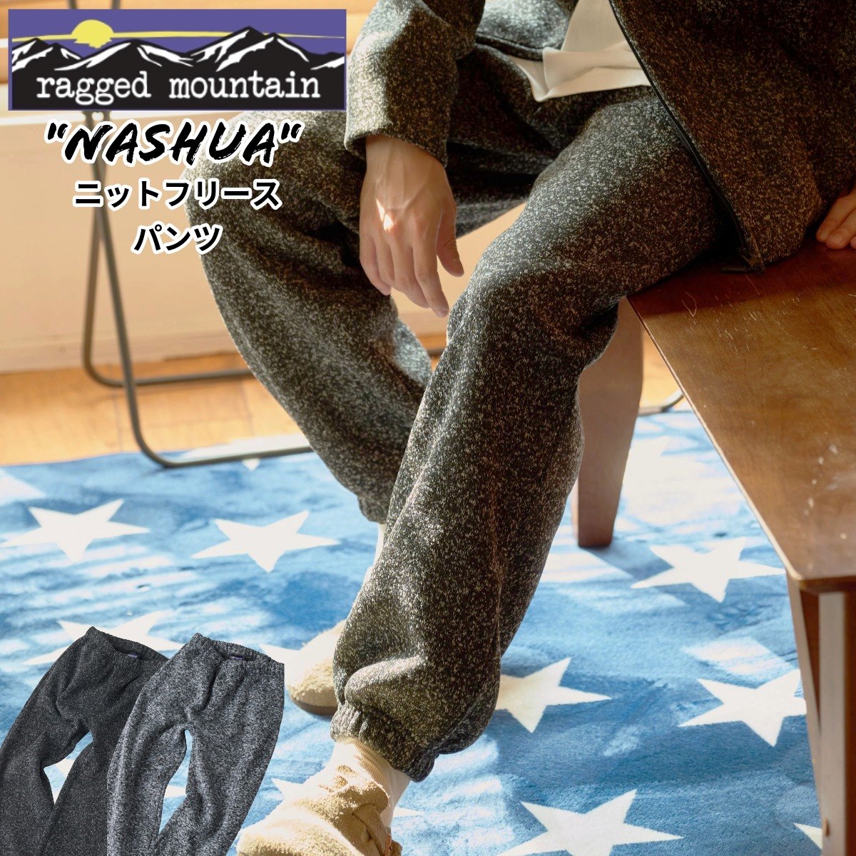 NASHUA �ե꡼���ѥ�� RAGGED MOUNTAIN �饮�åɥޥ���ƥ� ��� �˽����� �˽����� ��˥��å��� ������ �롼�०���� ���ޥ��륦��...