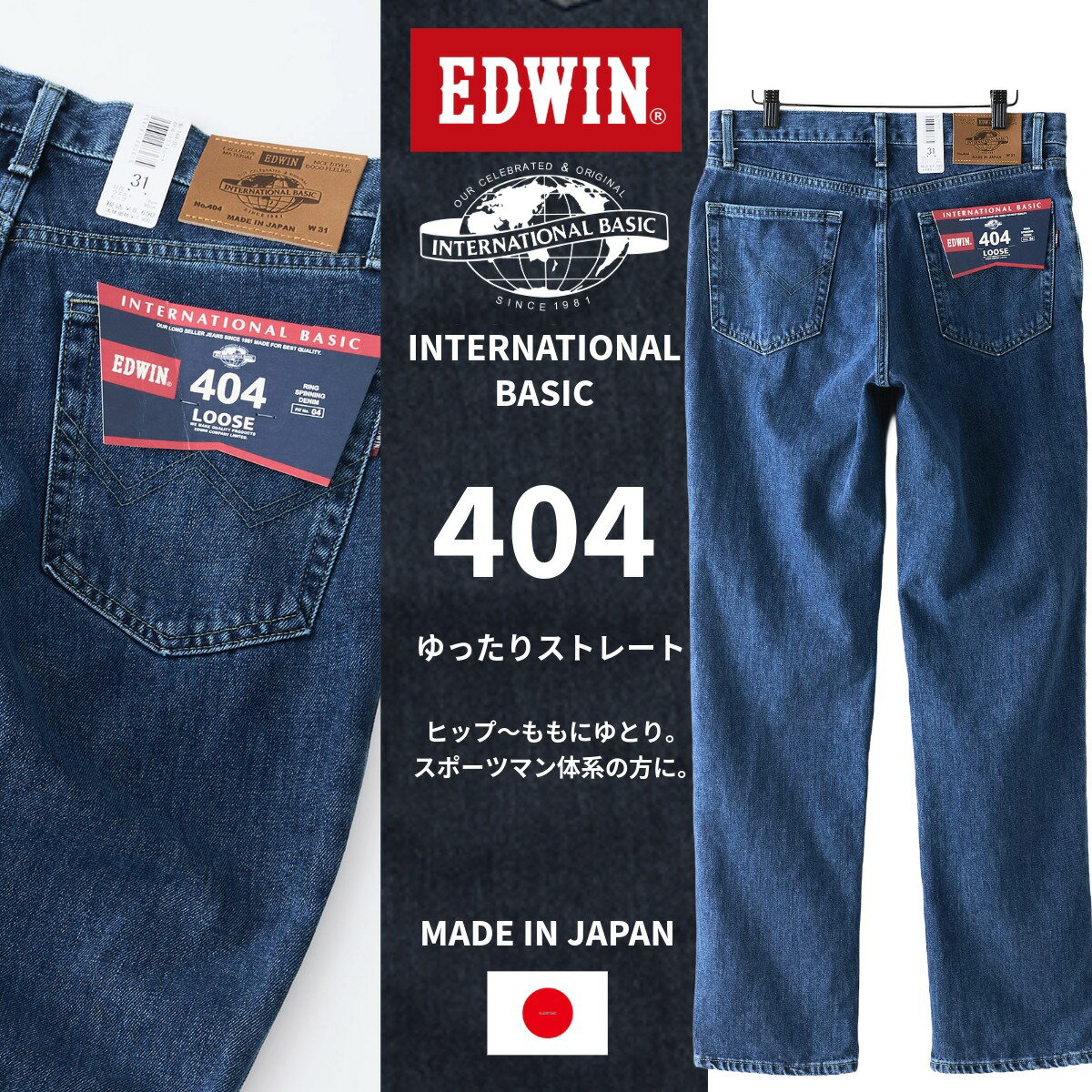 INB E404-393 �롼�� ���ȥ졼�� SW ������ ���ɥ����� ���󥿡��ʥ���ʥ� �١����å� EDWIN INTERNATIONAL BASIC ��...