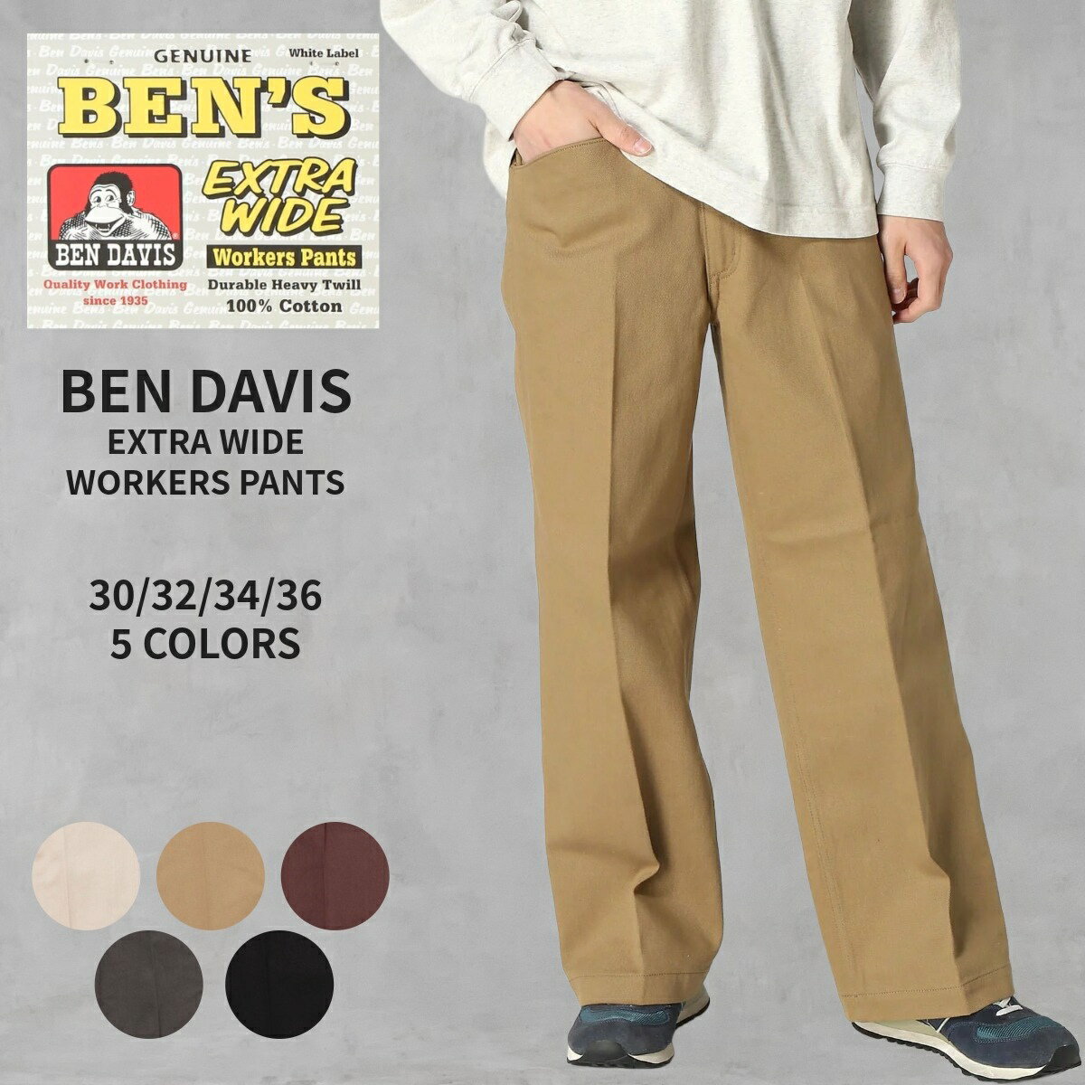 EXTRA WIDE PANTS 23180009 BEN DAVIS エクストラ ワイドパンツ ヘビー 極太 ワイド ゆったり ゴリラ 男性用 男女兼用 ベンデイビス ベン ワークパンツ ワイルド ルーズ