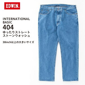 ɥ  ǥ˥EDWIN404 󥿡ʥʥ١å 404 äꥹȥ졼  礭E404-98 BIGSIZE ӥå MADE IN JAPAN  Gѥ