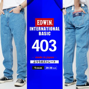 ɥ  ǥ˥ EDWIN 403 󥿡ʥʥ١å 403 ɥȥ졼 E403-98 󥺥֥ ѥ MADE IN JAPAN