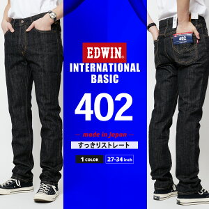 ɥ  ǥ˥ EDWIN 402 󥿡ʥʥ١å 402 äꥹȥ졼 E402-01  ֥å  ֥ ǥ˥ ѥ Gѥ MADE IN JAPAN