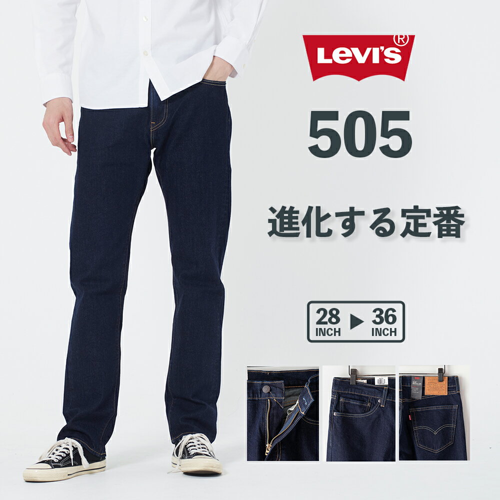 ꡼Х 505 Levi's 쥮顼եå ȥ졼 00505-1554 ֥ ܥȥॹ ǥ˥ ѥ  ѥ Gѥ    ͵  ä LEVIS ȥå 礭 36