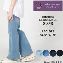 PERSON 039 S JEANS FLARE フレア パンツ レディース パーソンズ un パーソンズ ジーンズ デニム ストレッチ 履きやすい