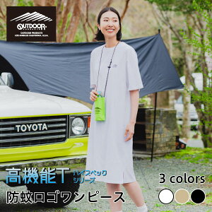 【あす楽】アウトドアプロダクツ ワンピース（OUTDOOR PRODUCTS ）防蚊ワンポイントロゴワンピース レディース 女性 快適 半袖 Tワンピ ワンマイル