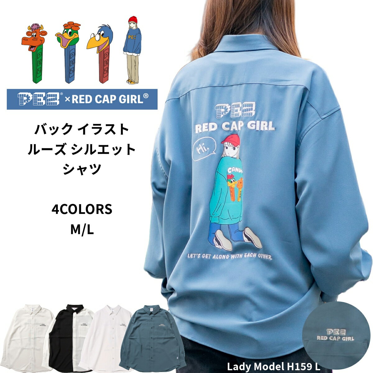 PEZ x RED CAP GIRL コラボ バック イラスト ルーズシルエット シャツ レッドキャップガール