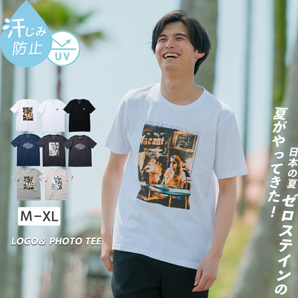 Tシャツ 汗染み防止 メンズ みんな探してる人気モノ Tシャツ 汗染み防止 メンズ メンズファッション