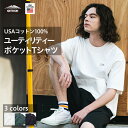 OUTDOOR PRODUCTS アウトドア プロダクツ USA コットン ユーティリティー Tシャツ 半袖 メンズ レディース 男女兼用 ブランド ポケット付 シンプル おしゃれ tシャツ