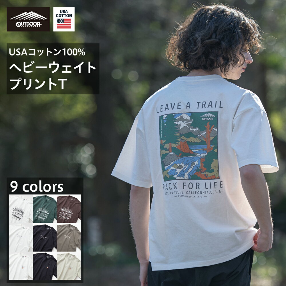 OUTDOOR PRODUCTS USA コットン プリント Tシャツ 半袖 メンズ レディース 男女兼用 ブランド 綿100％ コットン ゆったり 厚手 アウトドア プロダクツ tシャツ