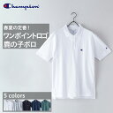 チャンピオン Champion ワンポイント 鹿の子 ポロシャツ C3-X355 半袖 メンズ レディース 男女兼用 ブランド コットン 綿100％ カジュアル ゴルフ テニス