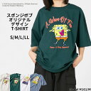 スポンジ ボブ オリジナルデザイン Tシャツ パトリック イカルド ドロップショルダー ビッグシルエット ユニセックス