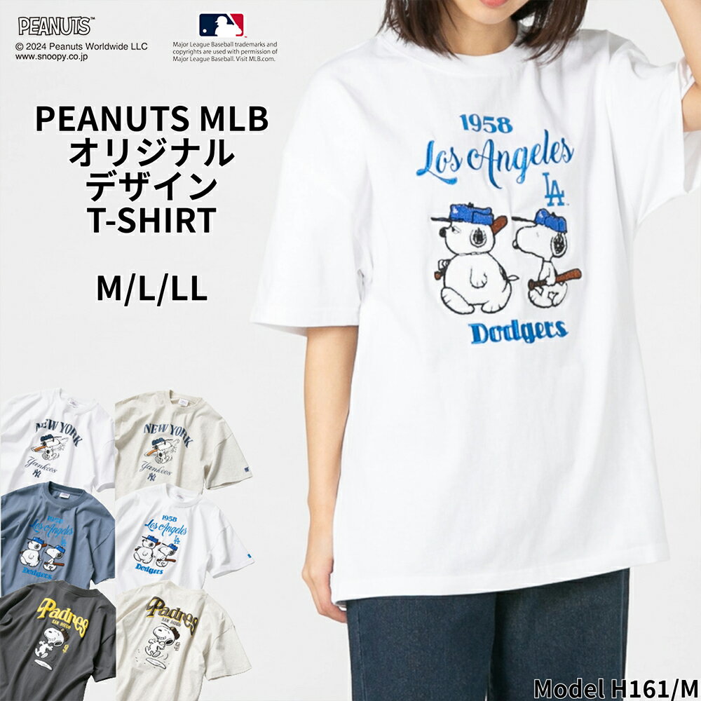 PEANUTS MLB ꥸʥǥ T 󥭡 ɥ㡼 ѥɥ쥹 ɥåץ ӥå륨å ˥å