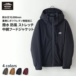 SS【15%クーポン有 12/2 00:00-12/11 1:59】OUTDOOR PRODUCTS アウトドア プロダクツ 撥水 防風 ストレッチ 耐水圧 10000mm 中綿 フードジャケット アウター メンズ ウインドブレーカー レディース アウター トップス ジャンバー 防寒 暖かい 冬用 おしゃれ 暖か 防寒着