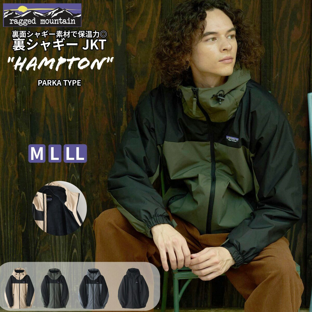 HAMPTON 裏シャギー JKT RAGGED MOUNTAIN ラギッドマウンテン 防寒