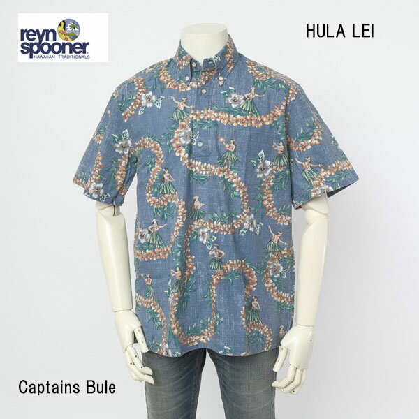 reynspooner レインスプーナー　126-5515 HULA LEI PULLOVER アロハ シャツ　ハワイ 夏 半袖 0441)CAPTAIN`S BLUE