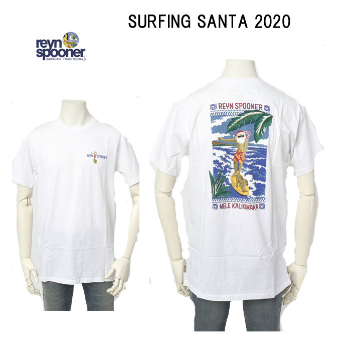 reynspooner レインスプーナー　301-5233 SURFING SANTA アロハ シャツ　ハワイ 夏 半袖 0001)WHITE