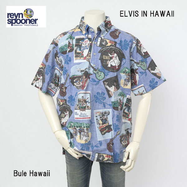 reynspooner レインスプーナー 126-5598 ELVIS IN HAWAII PULLOVER エルビス アロハ メンズ 夏 半袖 ハワイアン 1