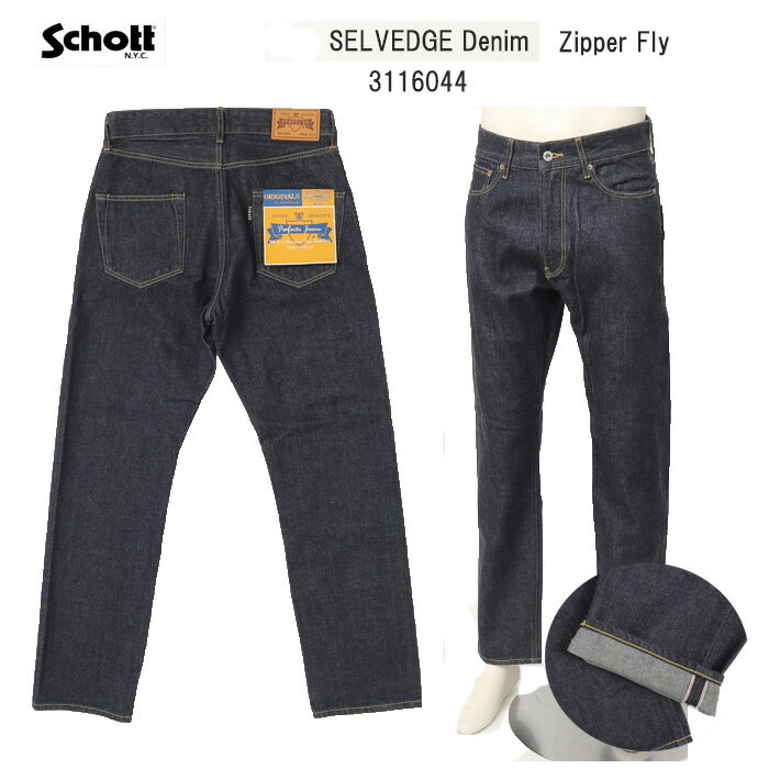 楽天市場】schott ジーンズの通販 楽天市場】schott ジーンズの通販