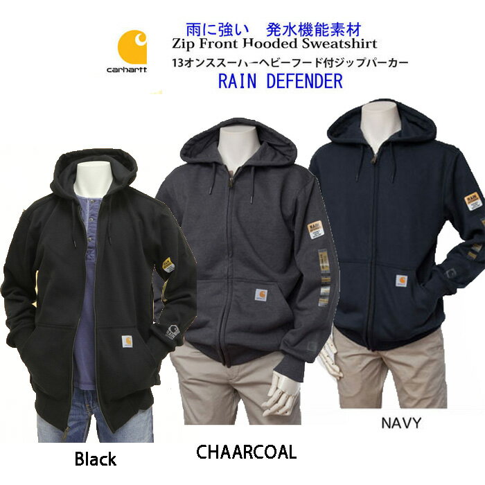 カーハート(Carhartt)パーカー 13オンス スーパーヘビージップアップスウェトパーカー 100614＆104078
