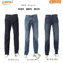 リーバイス LEVI 039 S WARM 505 レギュラーストレート デニムストレッチ 暖パン 00505-22.23 All Seazon Teck 505ストレート Warm オールシーズン可