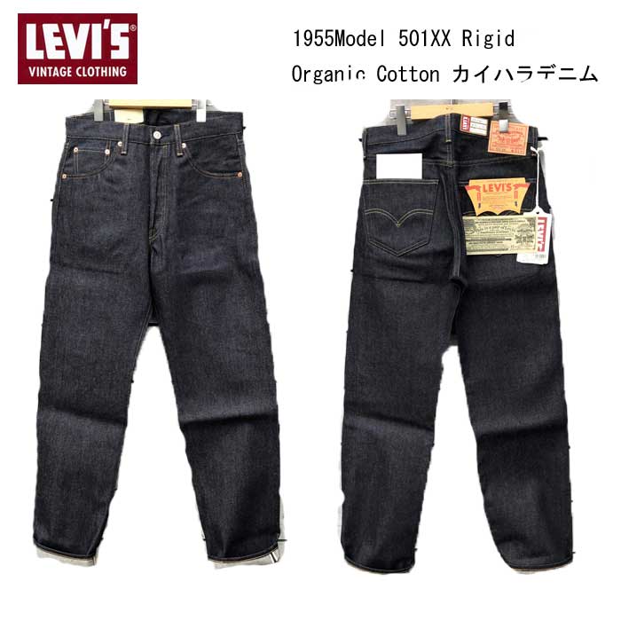 楽天市場】levis lvc 501 55(生産国トルコ)(メンズ 楽天市場】levis lvc 501 55(生産国トルコ)(メンズ