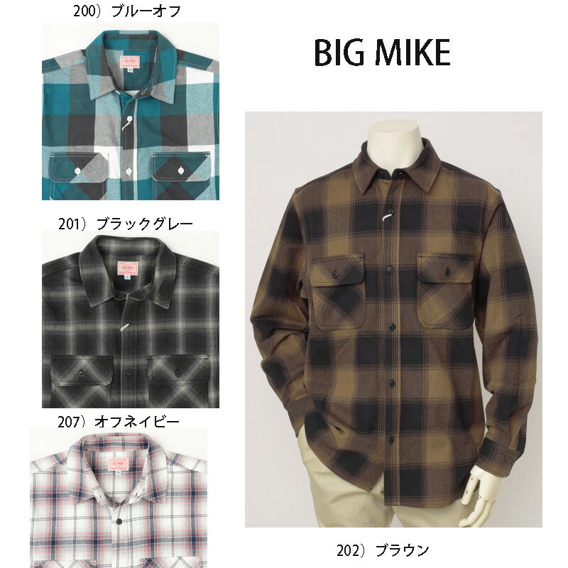 BIG MIKE（ビッグマイク) 102235 HEAVY FLANNEL WORK SHIRTS フランネルワークシャツ ヘビーネル ネルシャツ CHECK SHIRTS チェックシャツ