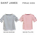 Saint James セントジェームス PIRIAC KIDS キッズ半袖ボーダーT