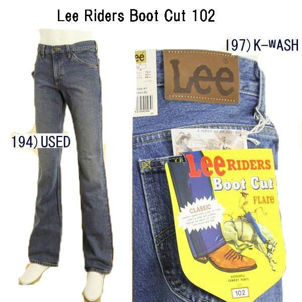 lee ꡼ 102 ֡ĥå 01020 ֡ĥå Bootcut Jeans American Standard 197 k-WASH StoneWash 194 USED