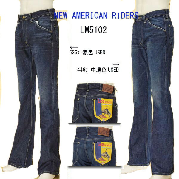 lee 102 [ u[cJbgW[Y LM5102 USED 526 446 NEW AMERICAN RIDERS lee [ Bootcut jeans W[Y