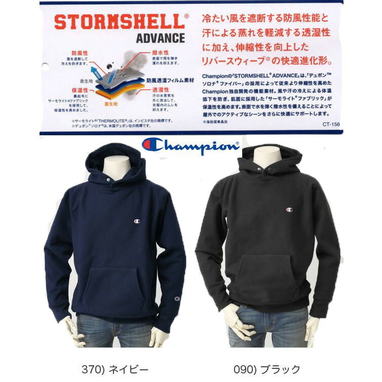 楽天市場】チャンピオン リバースウィーブ ストームシェル 楽天市場】チャンピオン リバースウィーブ ストームシェル