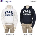 チャンピオン Champion パーカー 米国製 YALE UNIVERSITY カレッジロゴ フーデットパーカー リバースウィーブ C5-S103 ユニセックス YEAL大ロゴ USA製