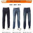 リーバイス LEVI 039 S WARM 505 レギュラーストレート デニムストレッチ 暖パン 00505-22.23 All Seazon Teck 505ストレート Warm オールシーズン可