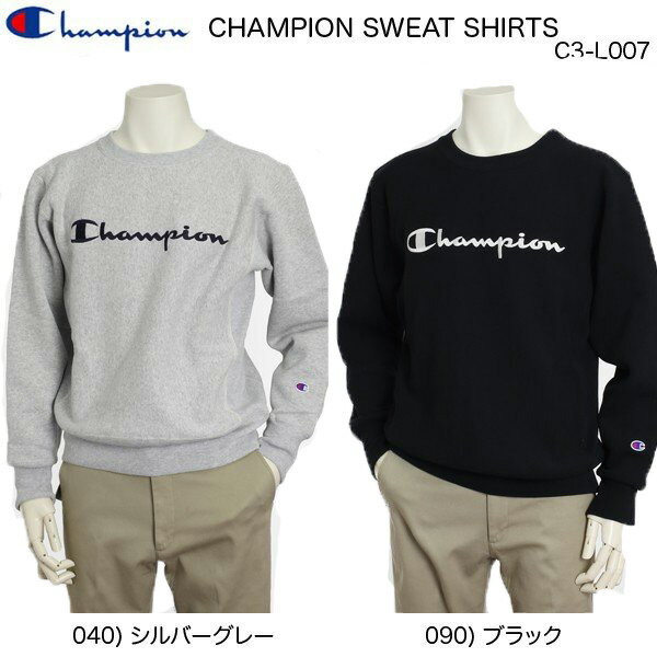 Champion チャンピオン C3-L007 リバースウィーブ クルーネック スウェット トレーナー 裏起毛 人気 青単ロゴ 袖口 ワンポイントロゴ 刺繍入