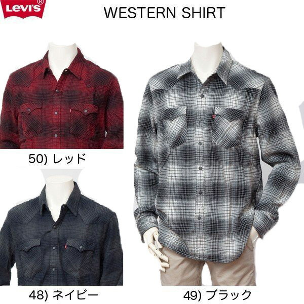 リーバイス LEVI 039 S WESTERN SHIRT ウエスタンシャツ ネルシャツ チェック 66986-00 キングサイズ ネルシャツ XL XXL フランネルシャツ 秋冬シャツ