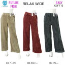 楽天JEANS ネシC17 cbf715 FUTURE FREE 太コール天のRELAX ストレートパンツ 柔らかく伸びてラクラクEASY！