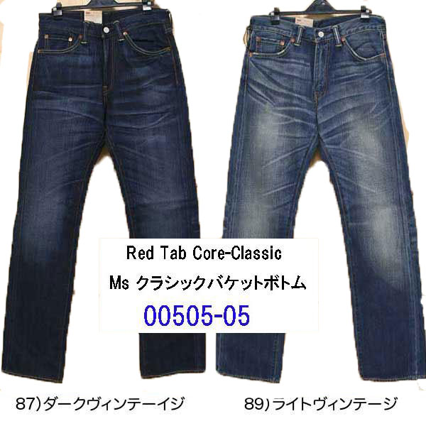 ꡼Х 00505-05 Smal-e Type Red Tab Core-Classic Ms 饷å Хå ܥȥ 쥮顼 ȥ졼