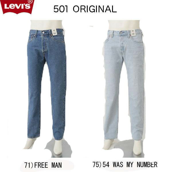楽天市場】リーバイス ショートパンツ 501 ctの通販 楽天市場】リーバイス ショートパンツ 501 ctの通販
