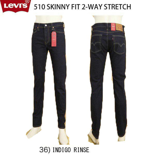 LEVI'S ꡼Х 510 ѡˡ 05510-0736 ǥ 2-WAY ȥåǥ˥ Small-eType 510ѡˡ