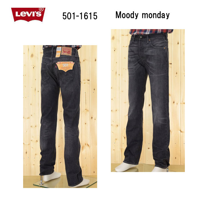 Levi'sリーバイス Red tab 501 00501-1615 MOODY MONDAY メキシコ製 12.7oz デニム ブラック ユーズド加工