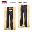 Levi'sリーバイス Red tab 501 00501-1615 MOODY MONDAY メキシコ製 12.7oz デニム ブラック ユーズド加工