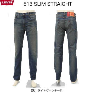 LEVI'S   08513-05 26 饤ȥơ ȥȥ졼 եȥȥå 2WAYȥå ե ॹȥ졼