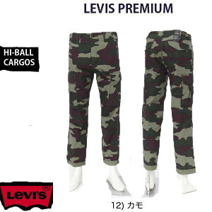 ꡼Х LEVI'S HI-BALL ѥ 72797-0012 º åץɥ Levis ݥå  ȥ졼ȥå åץե饤   㥹