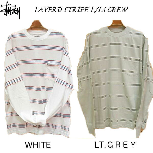STUSSY 長袖Tee LAYERD STRIPE L/LS CREW レイヤード ボーダーストライプT