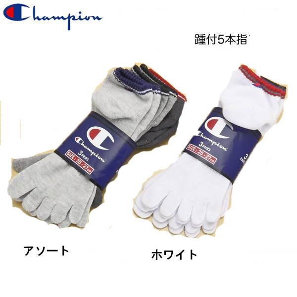 Champion チャンピオン CMSCG305 中国製 5本指スニーカーソックス ソックス スポーツソックス 25-27cm