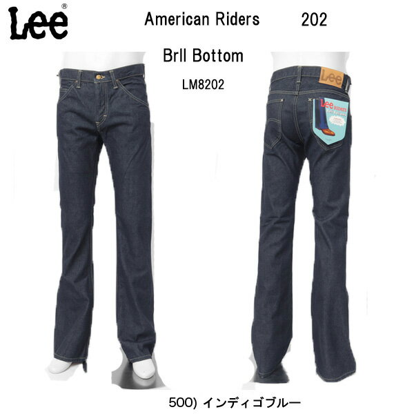 Lee リー 202 ベルボトム LM8202 Bellbottom アメリカン ライダーズ LM8202 500 one wash NEW American Riders